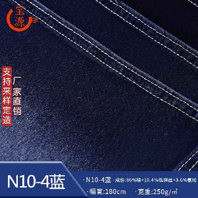 N10-4藍