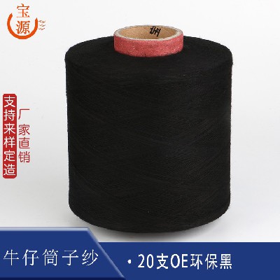 20 OE environmental protection black