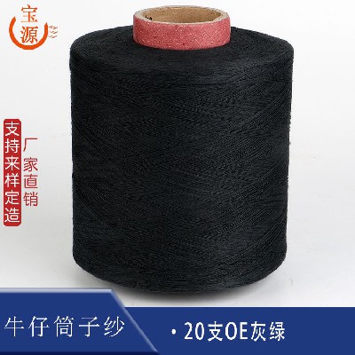 20 OE grey-green