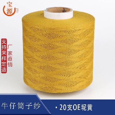 20 OE Nihuang